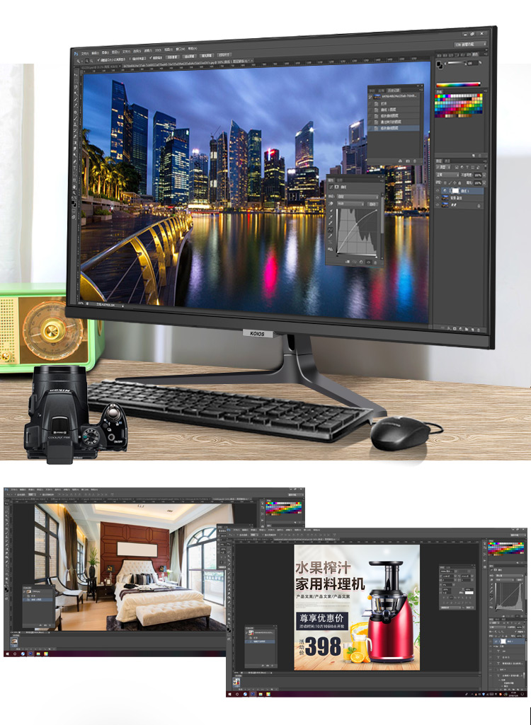 KOIOS K2721UD 27 Inch 4K Monitor Design & Home UHD Display Narrow Frame Desktop PC LCD IPS Panel Screen 3840*2160 HDMI-compatib DP插图9 KOIOS K2721UD 27 Inch 4K Monitor Design & Home UHD Display Narrow Frame Desktop PC LCD IPS Panel Screen 3840*2160 HDMI-compatib DP插图9